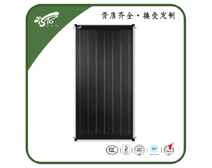 阳极氧化平板太阳能集...